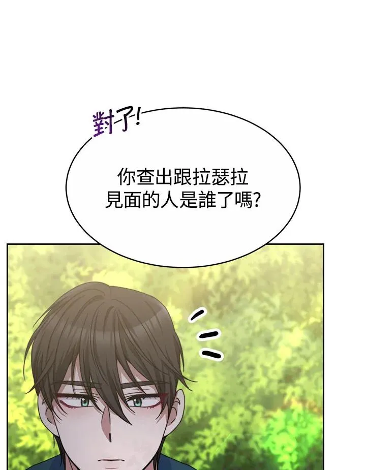 第39话 第62页