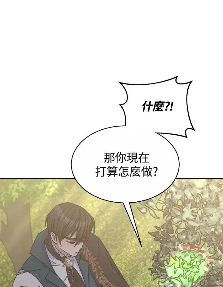 第39话 第66页