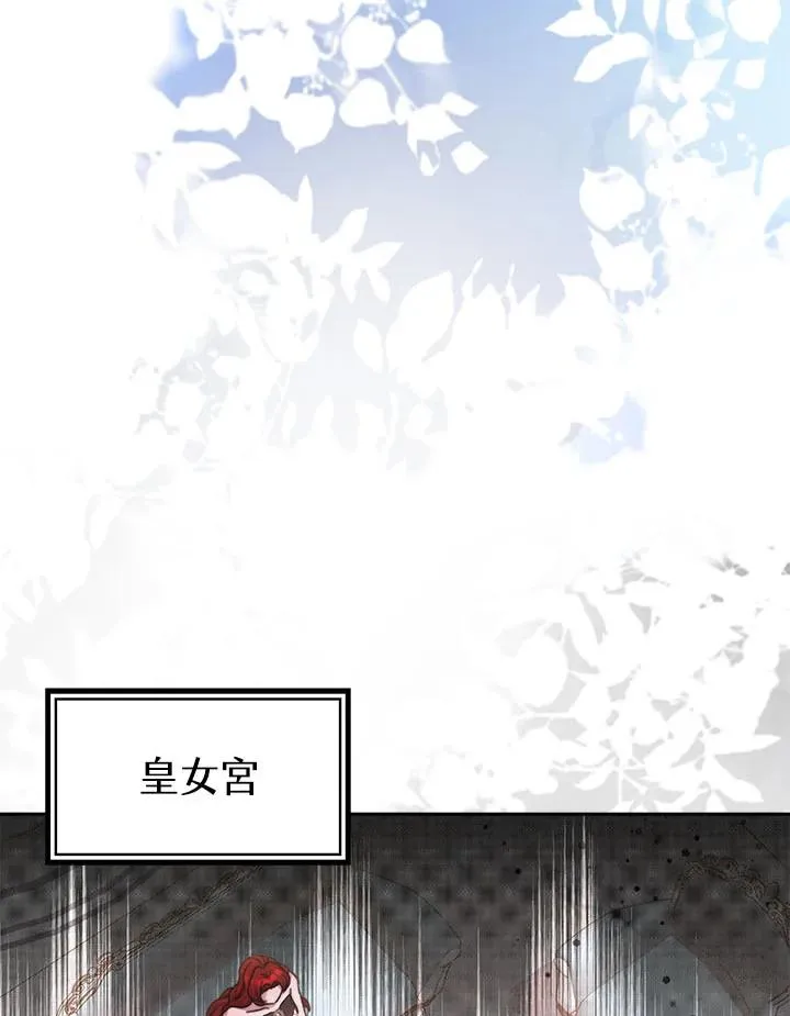 第39话 第71页