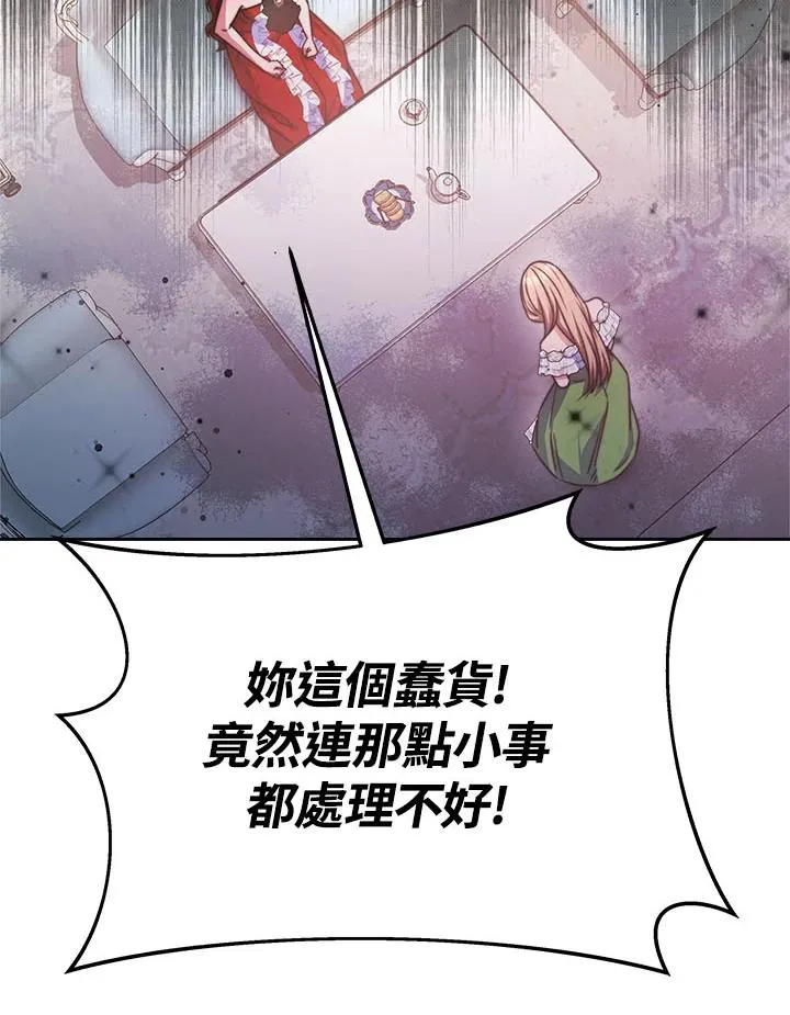 第39话 第72页
