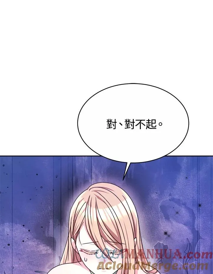第39话 第73页