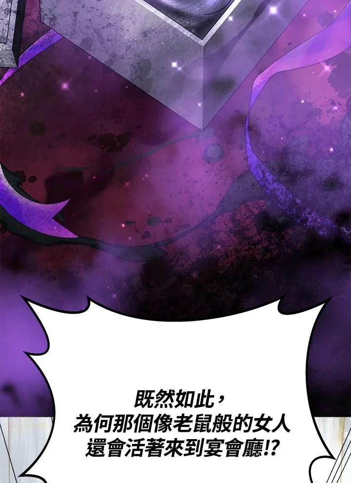 第39话 第76页
