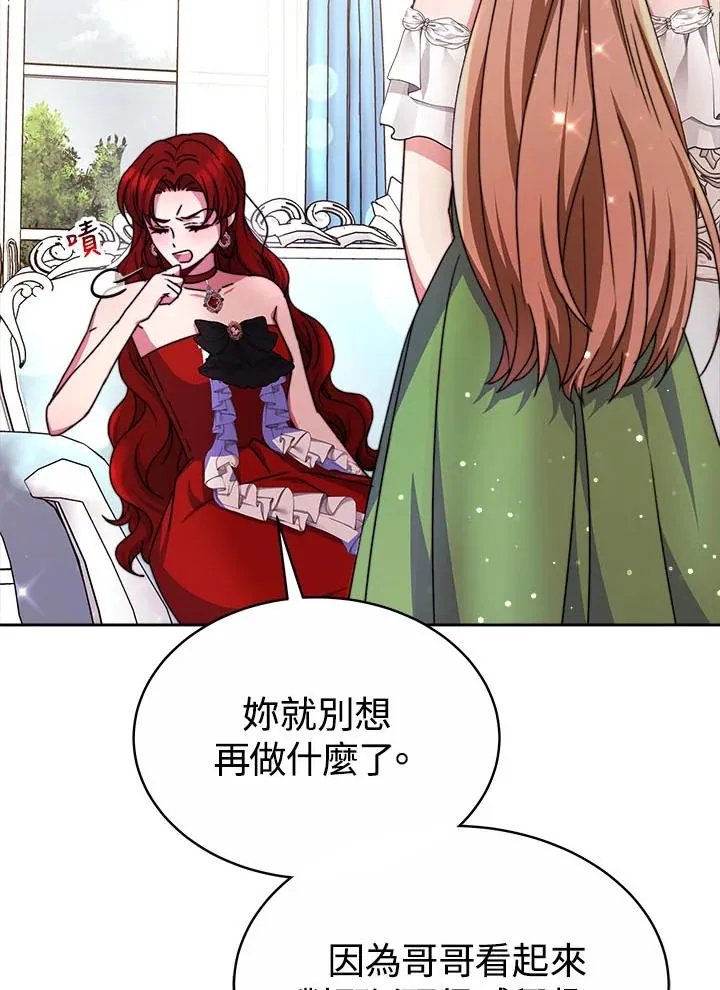 第39话 第80页