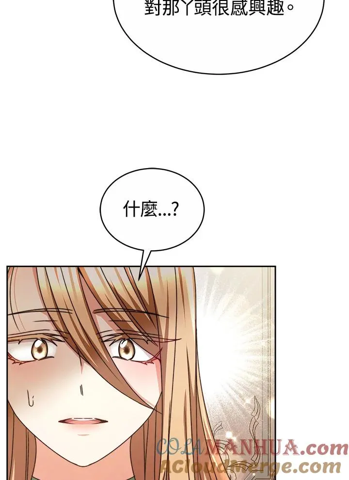 第39话 第81页