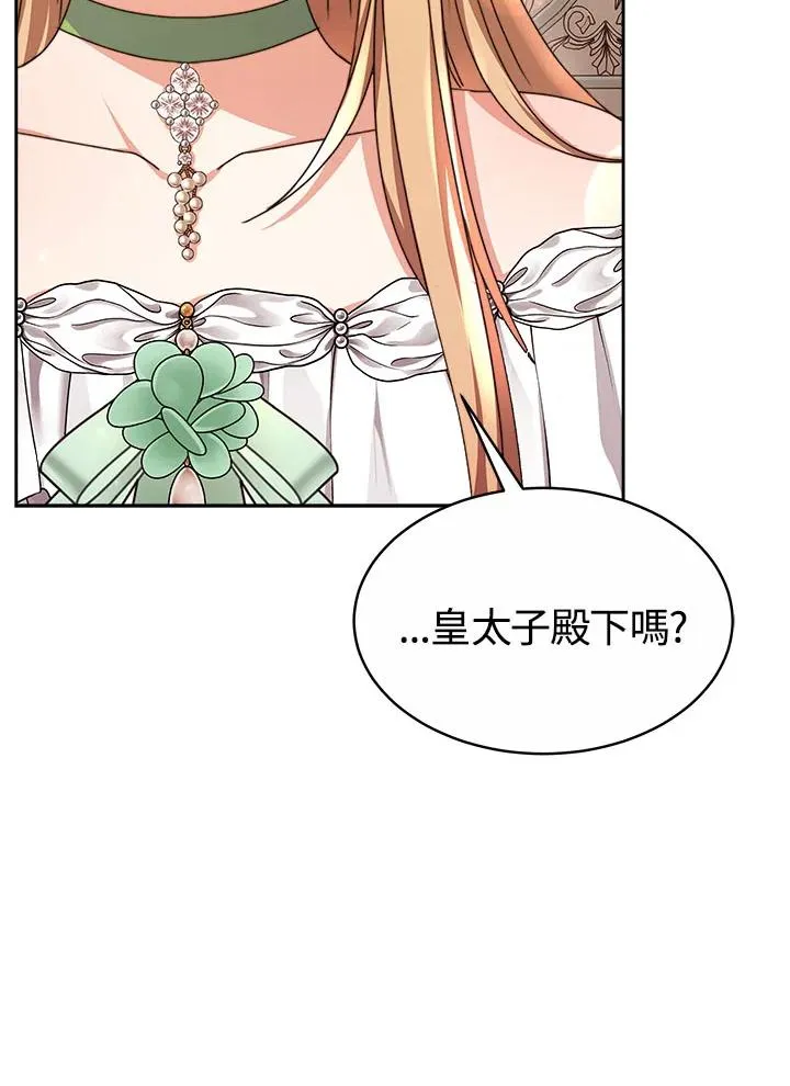 第39话 第82页