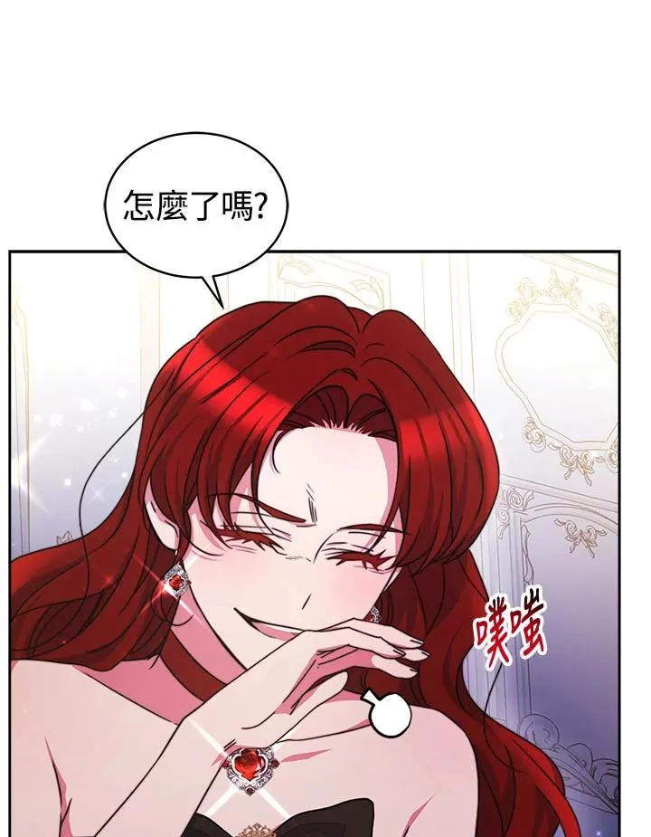 第39话 第83页