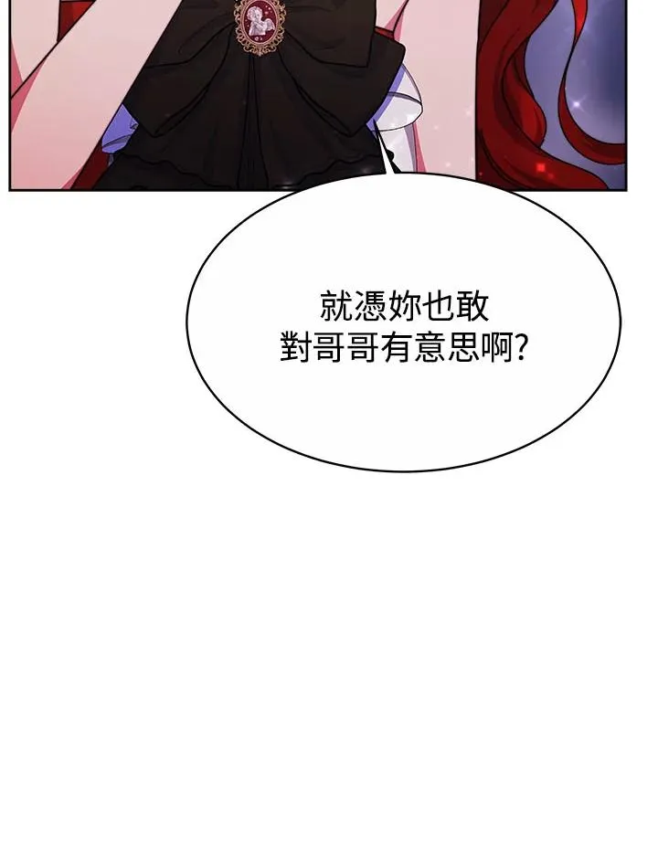 第39话 第84页