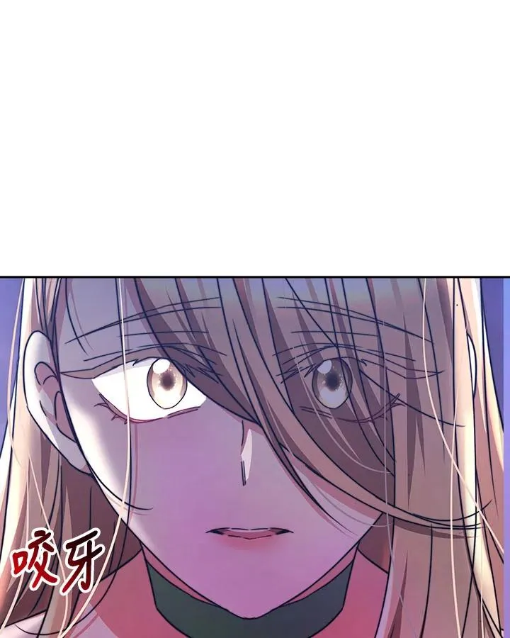第39话 第90页