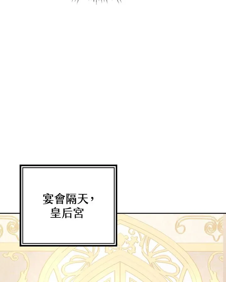 第39话 第92页