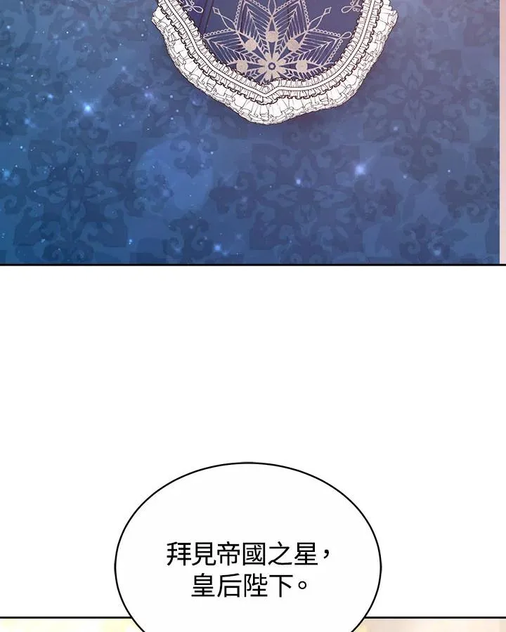 第39话 第95页