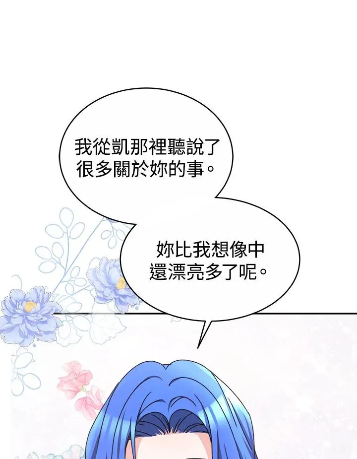 第39话 第98页