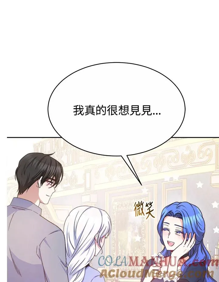 第39话 第101页