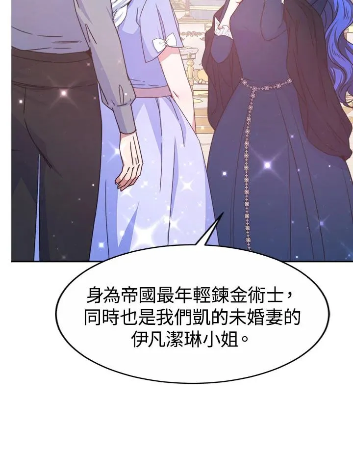 第39话 第102页