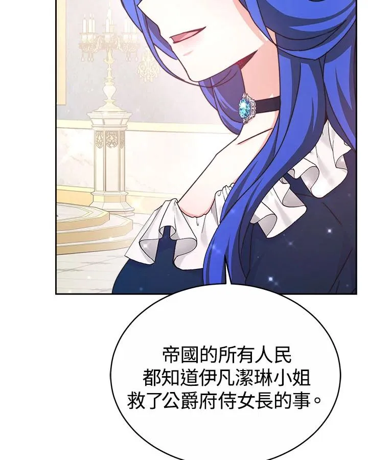 第39话 第106页