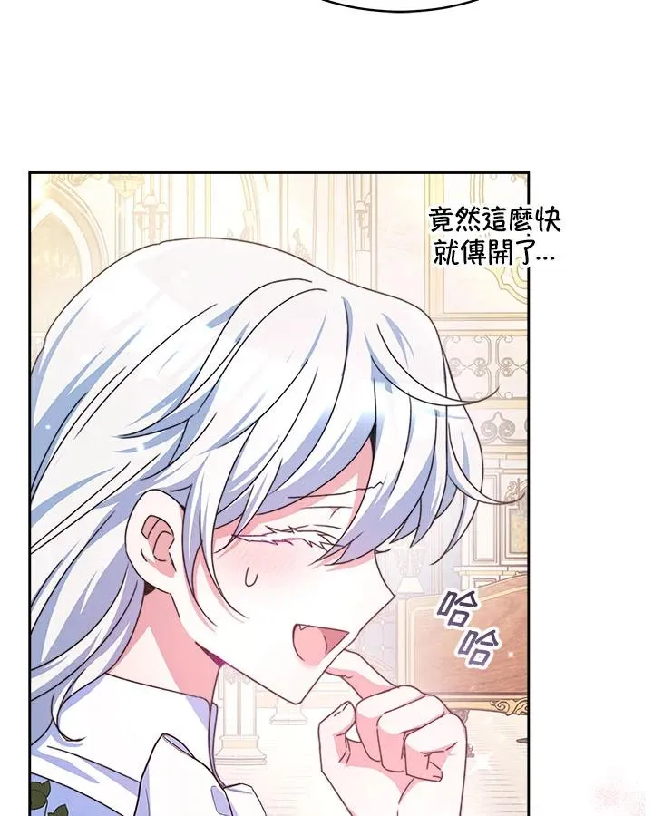 第39话 第107页