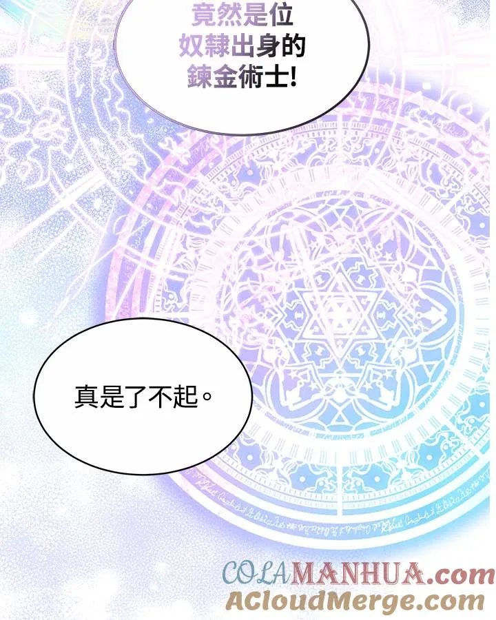 第39话 第109页