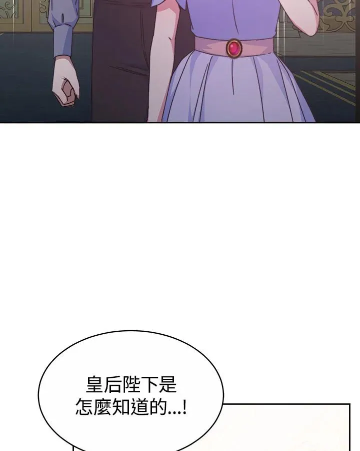 第39话 第111页