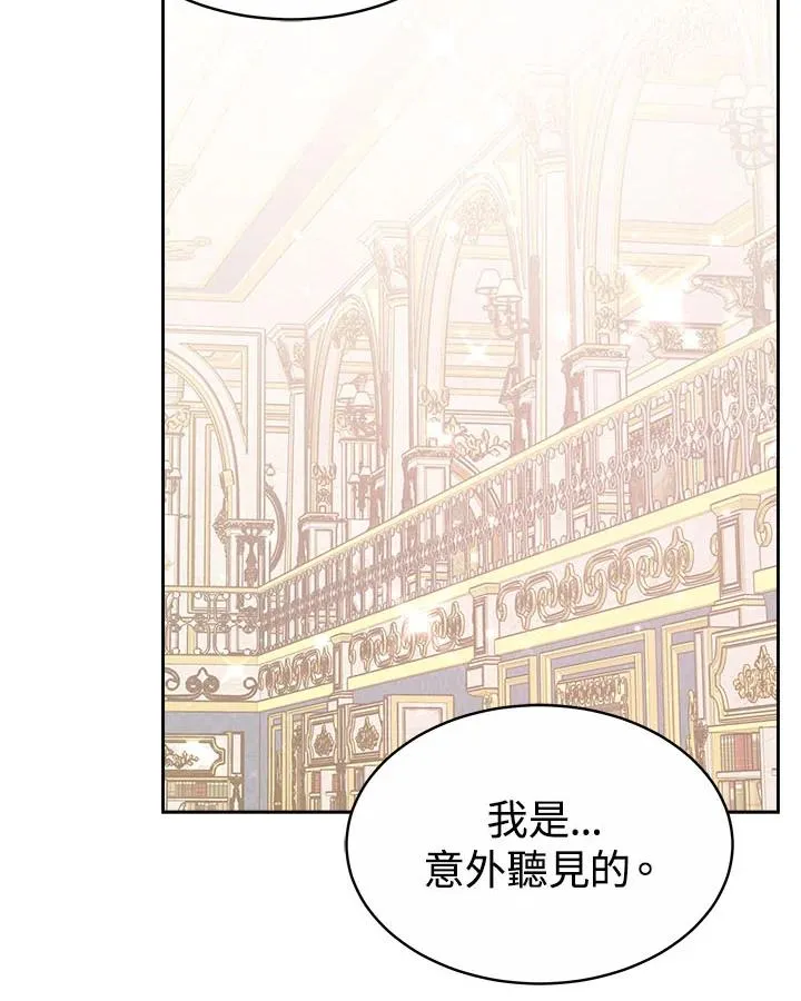 第39话 第112页