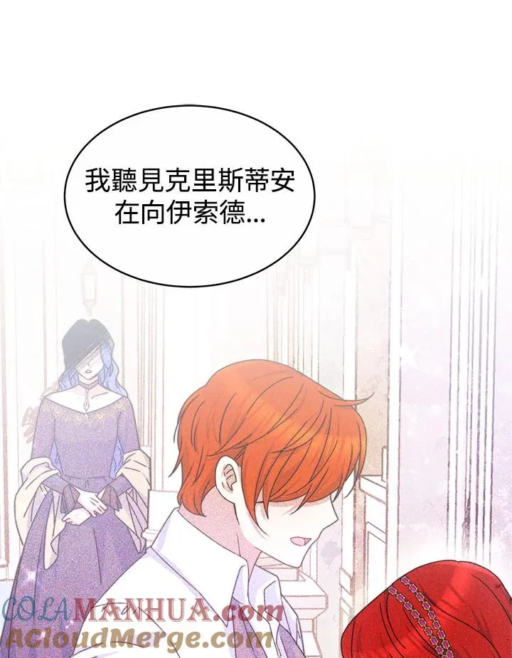 第39话 第113页