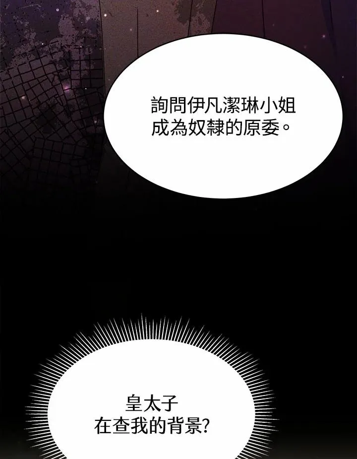 第39话 第115页