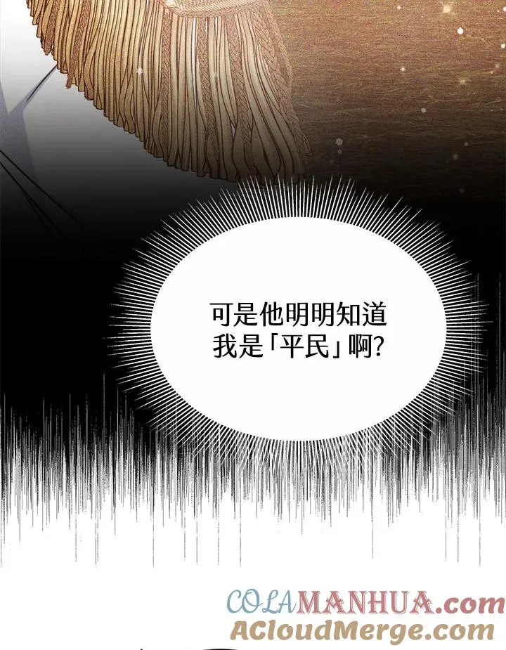 第39话 第117页