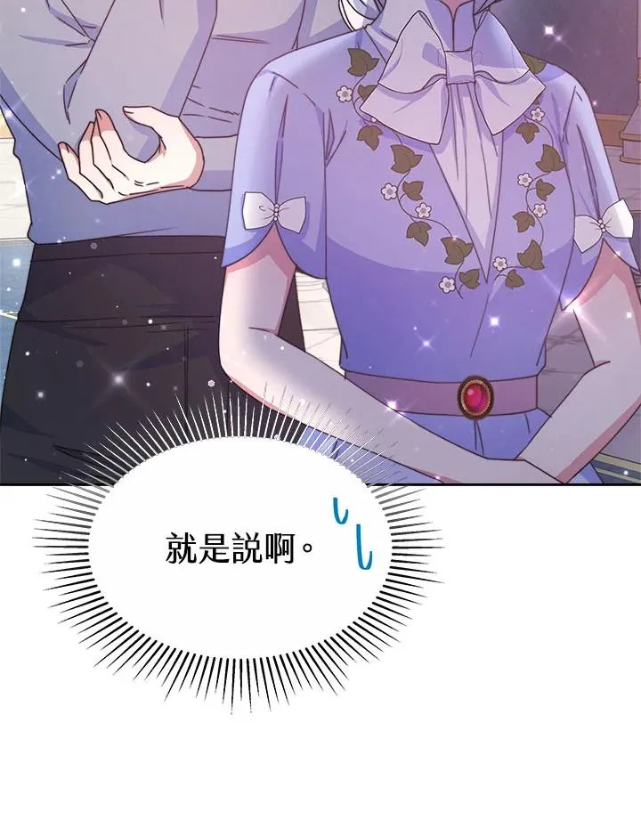 第39话 第119页