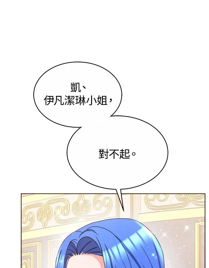 第39话 第120页