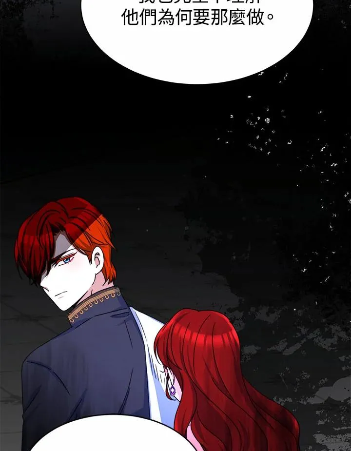 第39话 第122页