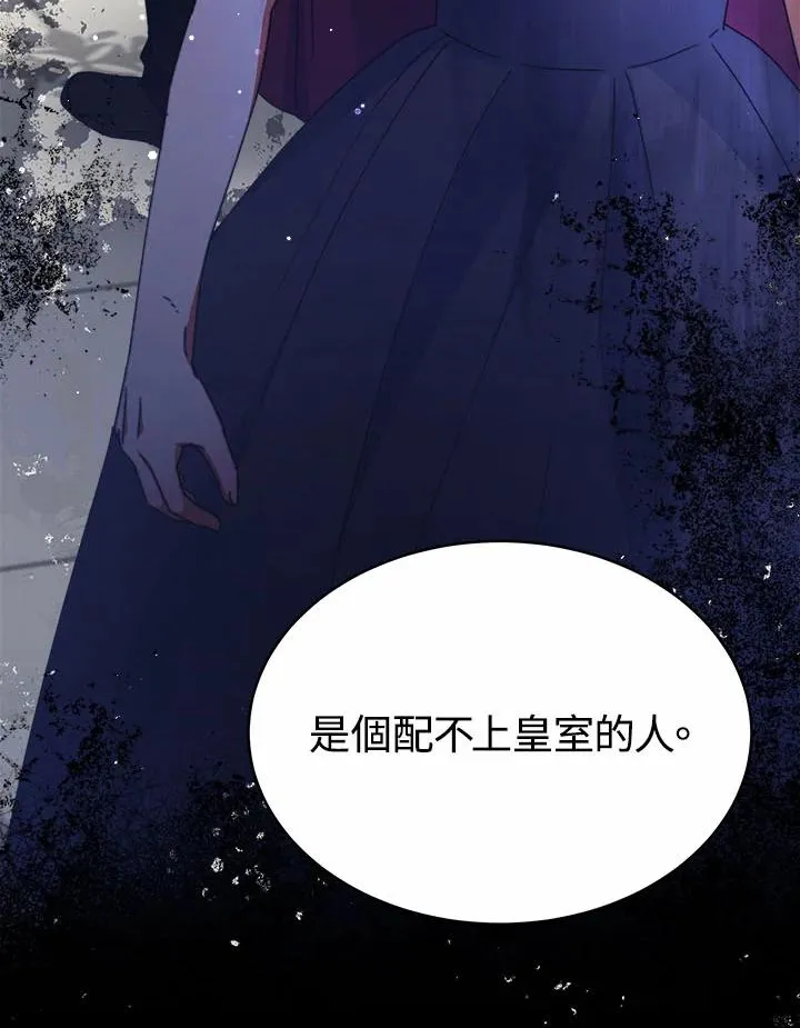 第39话 第124页