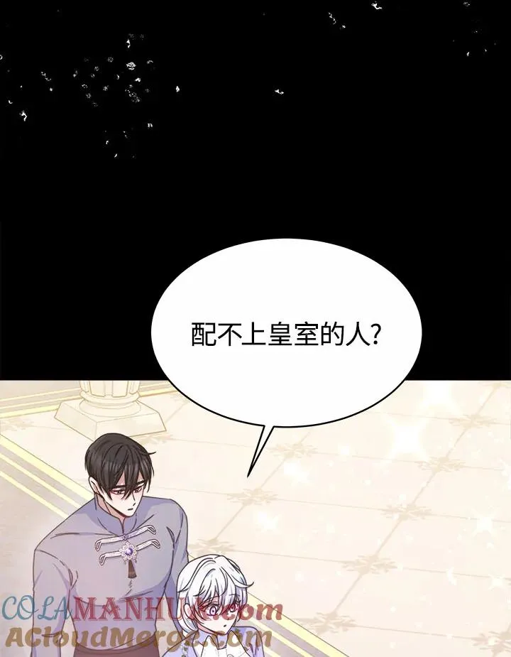 第39话 第125页