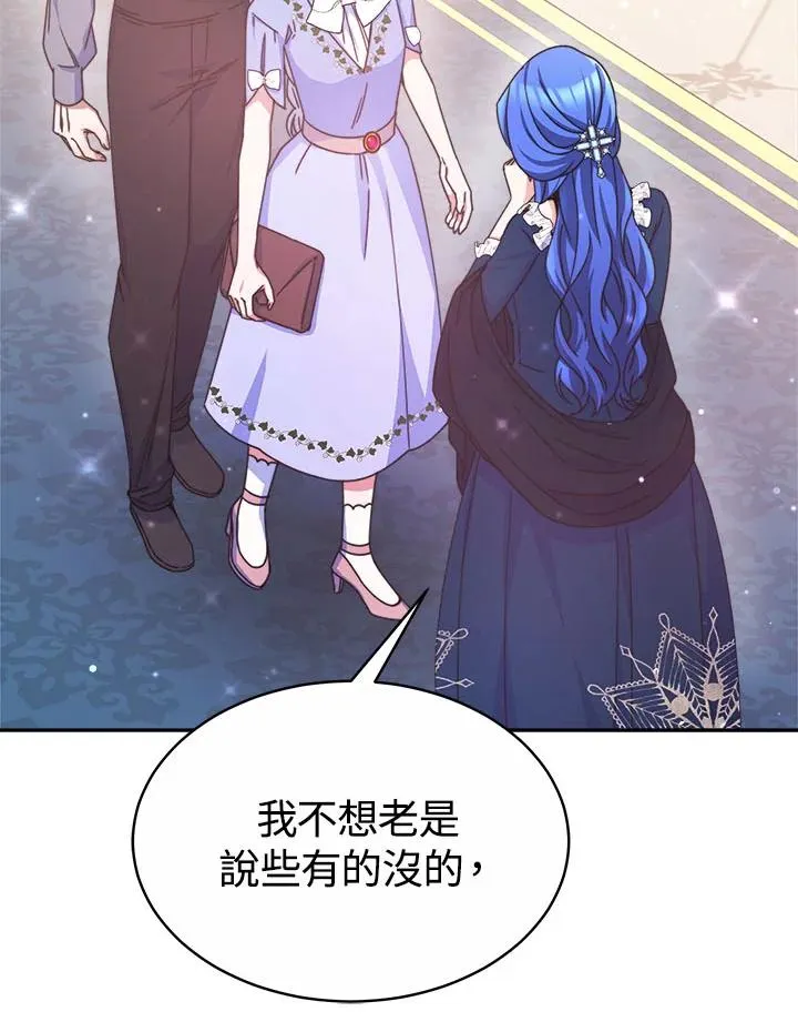第39话 第126页