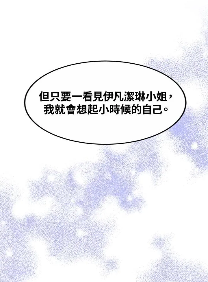 第39话 第127页