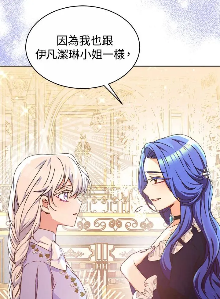 第39话 第128页