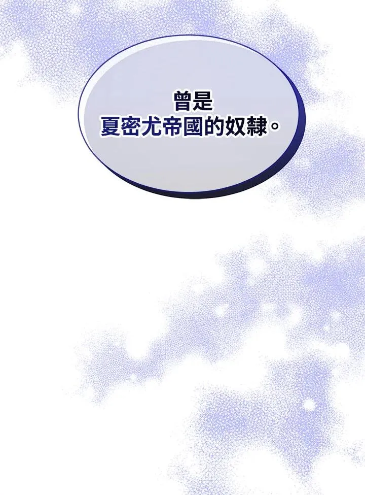 第39话 第130页