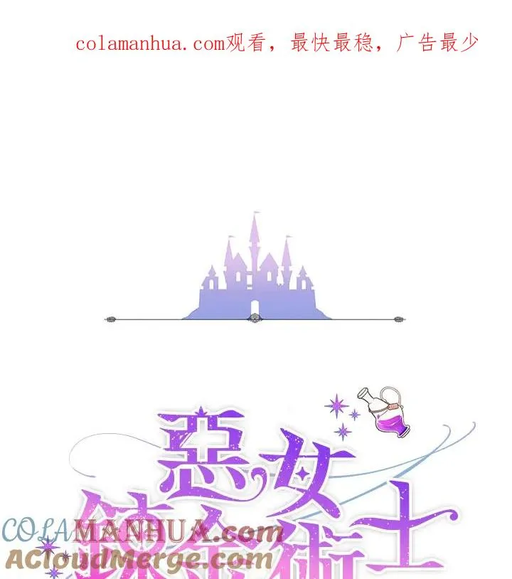 第40话 第1页