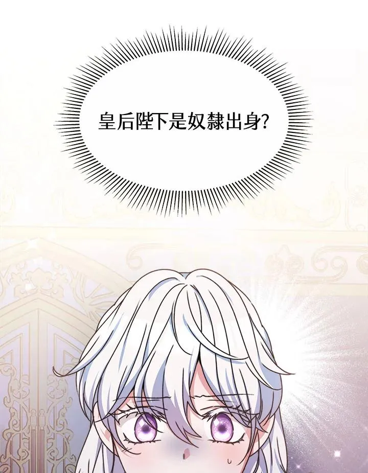 第40话 第3页