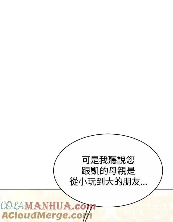 第40话 第5页