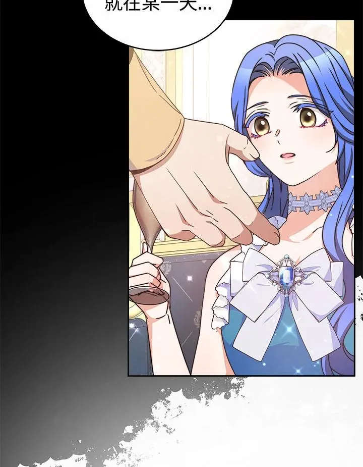 第40话 第14页
