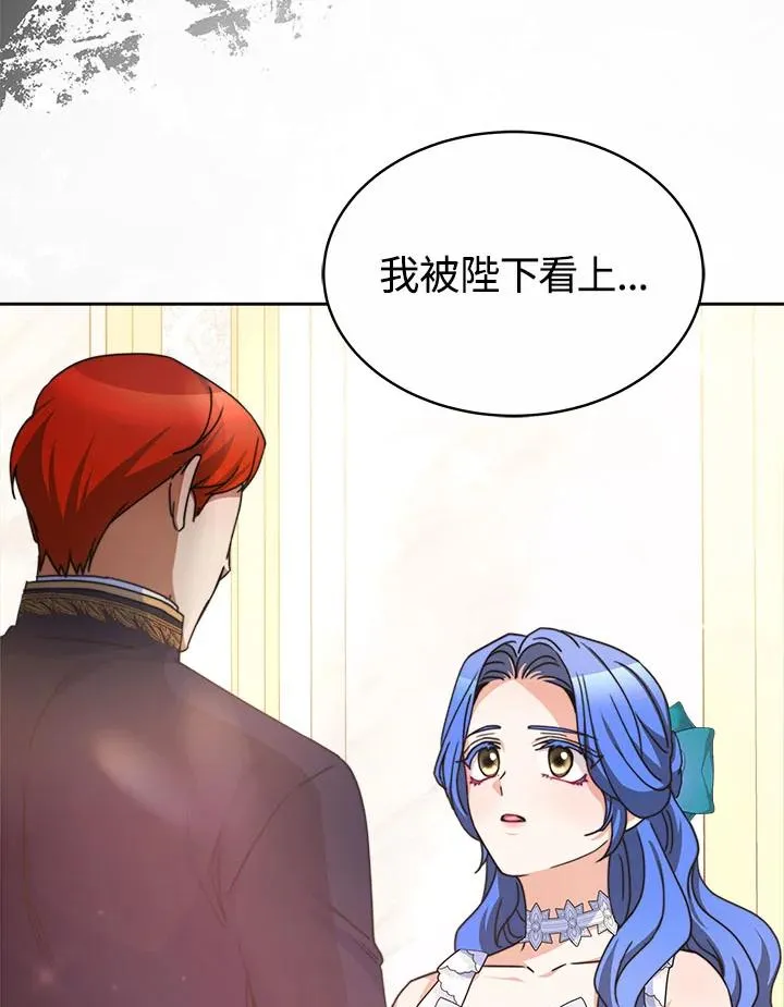 第40话 第15页