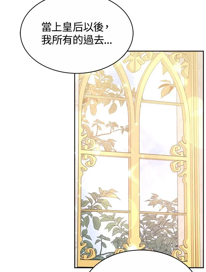 第40话 第19页