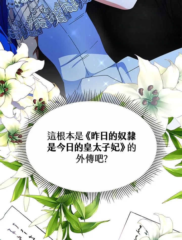 第40话 第22页