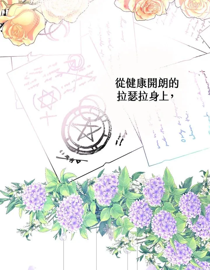 第40话 第27页