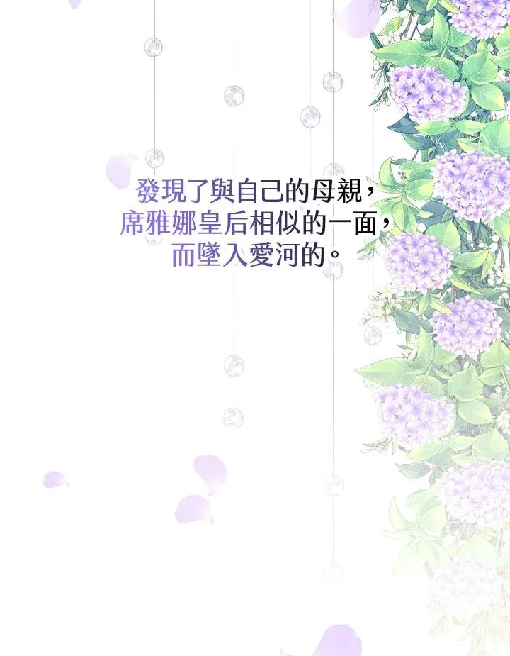 第40话 第28页