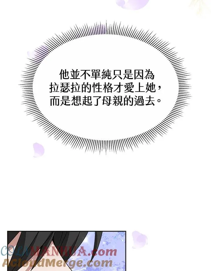 第40话 第29页