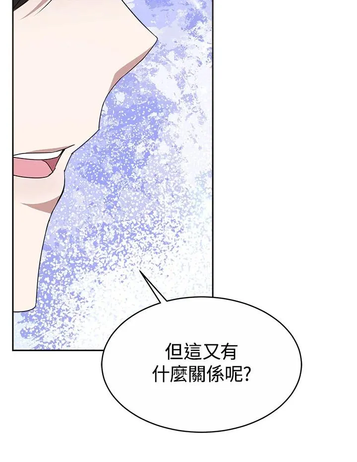 第40话 第30页