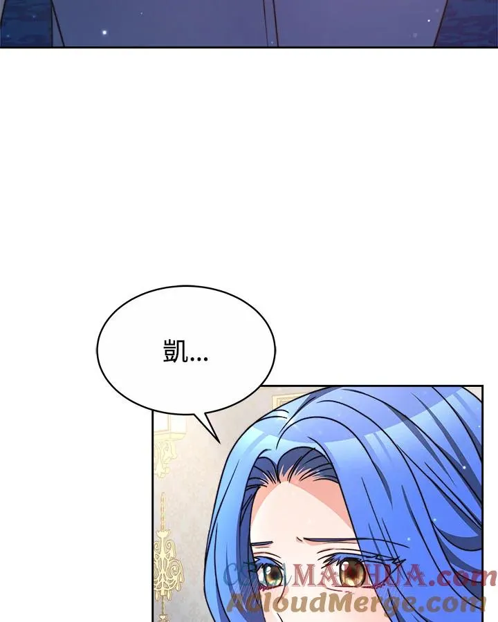 第40话 第33页