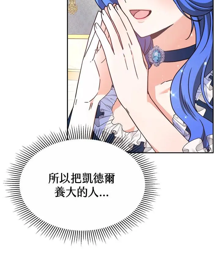 第40话 第34页