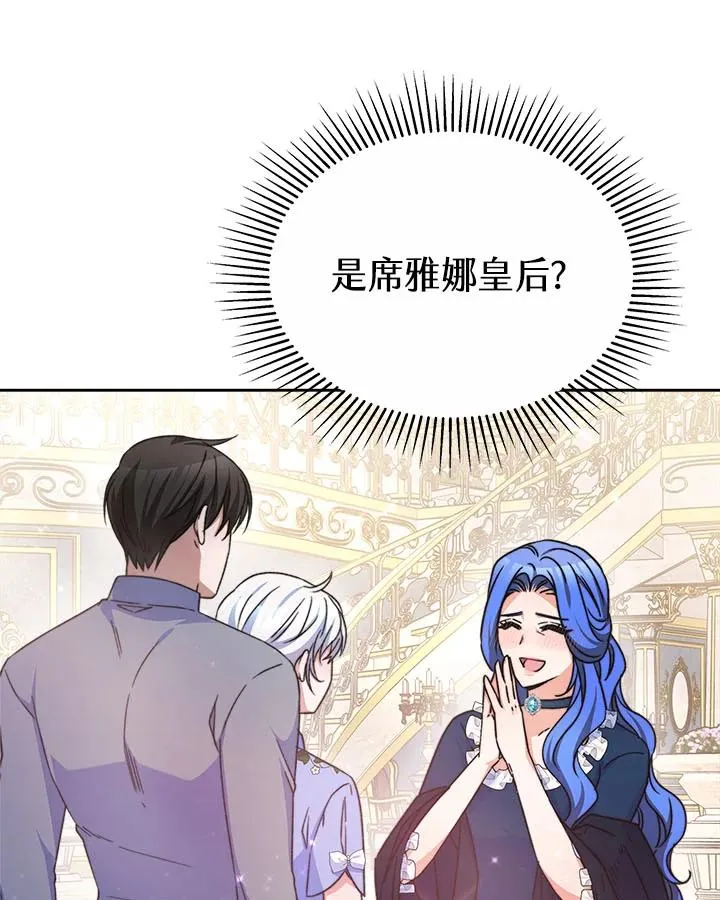 第40话 第35页