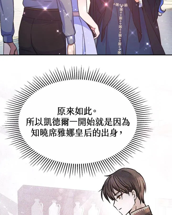 第40话 第36页