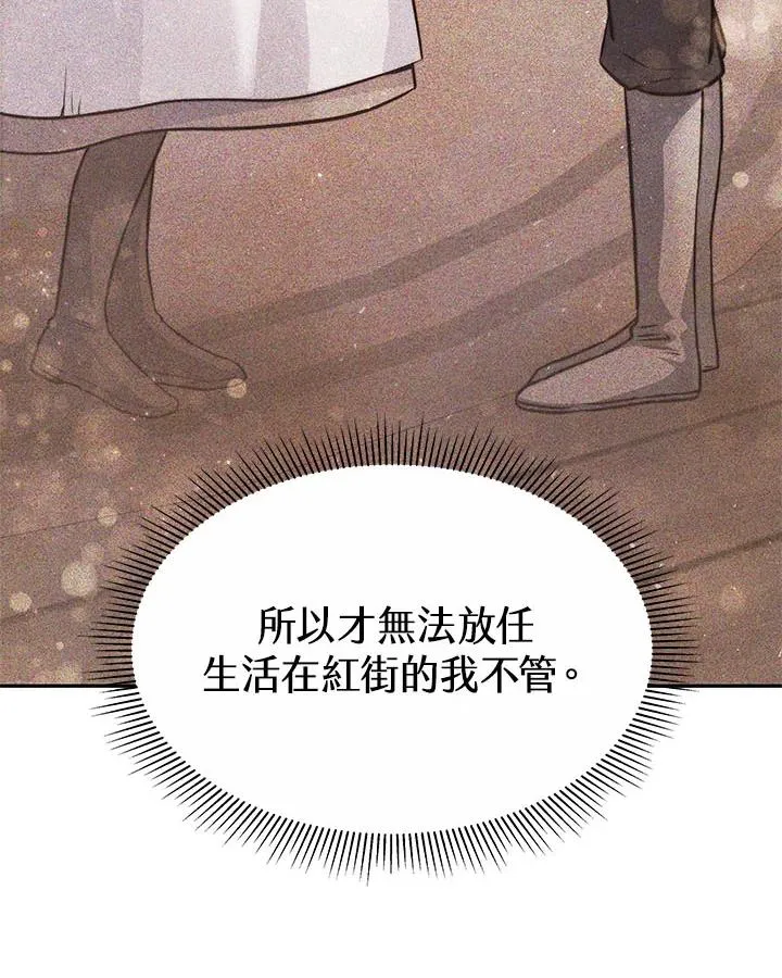 第40话 第38页